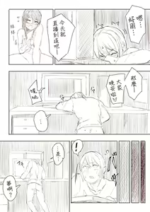 Page 39 of Lemon - preview thumbnail
