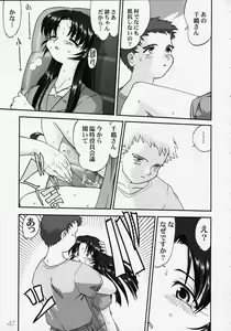 Page 46 of Chizuru-san no Yuuutsu!! Zoku Hatsune-chan no Yuuutsu!! - preview thumbnail
