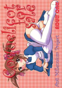 Coquelicot for sale — hentai manga cover on Fhentai