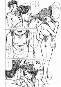 Page 34 of Coquelicot for sale - preview thumbnail