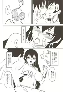 Page 9 of Sanzou-chan to Shugyou Seikatsu - preview thumbnail