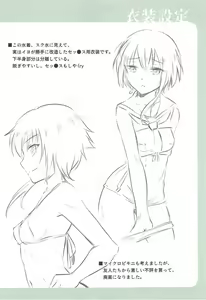 Page 19 of Futago Sensuikan no Kaihatsu Jikan - preview thumbnail