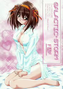 GALACTIC STORM — hentai manga cover on Fhentai