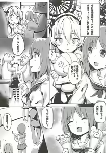Page 3 of Boko-tachi no Sex Lesson - preview thumbnail