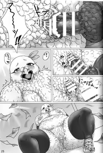 Page 25 of Hato Oku-sama no Late Show  | 비둘기 사모님의 심야 쇼 - preview thumbnail