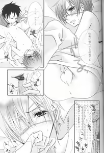 Page 13 of Kichiku Moralism - preview thumbnail