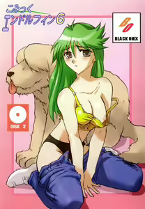 Comic Endorphin 6 DISK 2 — hentai manga cover on Fhentai