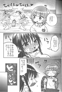 Page 22 of Play Room Ni - preview thumbnail