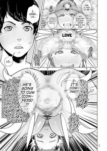 Page 23 of Shinsoushinri Randebuu | Depth Psychology Rendez-vous - preview thumbnail