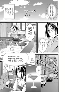 Page 164 of Comic Shigekiteki SQUIRT!! Vol. 02 - preview thumbnail