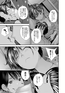 Page 94 of Comic Shigekiteki SQUIRT!! Vol. 02 - preview thumbnail