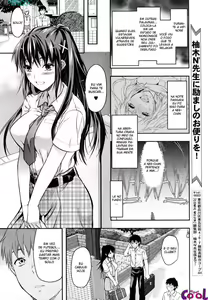 Page 120 of Sister ♥ Control | Elder Sister Control - preview thumbnail