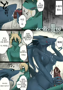 Jotei no Keibou | The Empress' Bedchambers — hentai manga cover on Fhentai