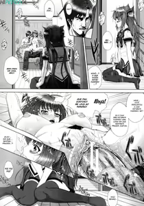 Page 116 of Soukan Manual - preview thumbnail