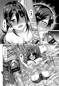 Page 161 of Ishukan Orgasm - preview thumbnail