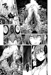 Page 179 of Ishukan Orgasm - preview thumbnail