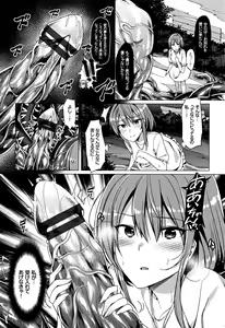 Page 180 of Ishukan Orgasm - preview thumbnail