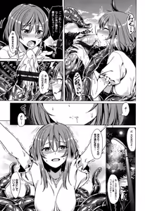 Page 182 of Ishukan Orgasm - preview thumbnail