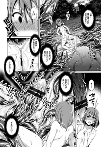 Page 189 of Ishukan Orgasm - preview thumbnail