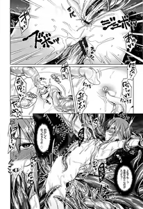 Page 191 of Ishukan Orgasm - preview thumbnail