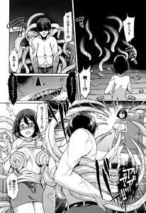 Page 51 of Ishukan Orgasm - preview thumbnail