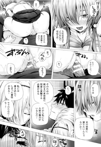 Page 116 of Isekai no Mahoutsukai - preview thumbnail