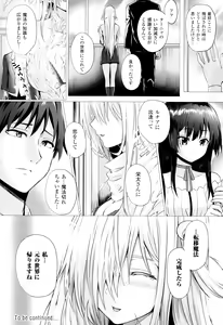 Page 141 of Isekai no Mahoutsukai - preview thumbnail