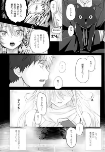 Page 164 of Isekai no Mahoutsukai - preview thumbnail