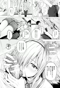 Page 49 of Isekai no Mahoutsukai - preview thumbnail