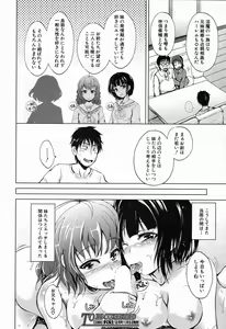 Page 42 of Inma no Kyoudai - preview thumbnail
