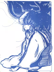 Page 14 of Blue Chateau - preview thumbnail