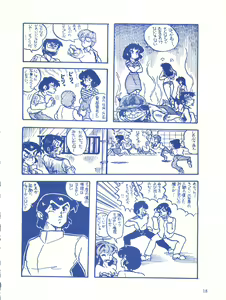 Page 18 of Blue Chateau - preview thumbnail