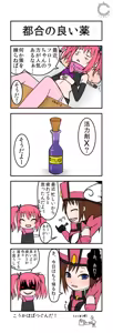 Page 11 of Frau-san no Inbou ~Frau Hen + Flora Hen~ - preview thumbnail