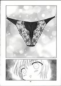 Page 51 of Eimi de Ikou!! - preview thumbnail