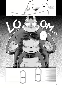 Page 21 of Mekko Rarekko 5 - preview thumbnail