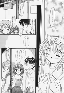 Page 51 of Extra - preview thumbnail