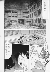 Page 54 of Extra - preview thumbnail