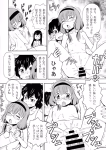 Page 6 of selector EROXOSS - preview thumbnail