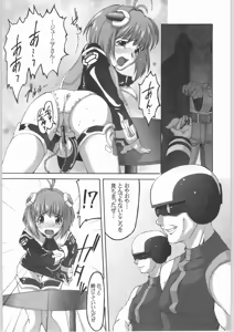 Page 6 of UltimaRatio - preview thumbnail
