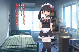 Page 42 of Tsundere Lolikko Maid to Icha Love Ecchi suru Ohanashi - preview thumbnail