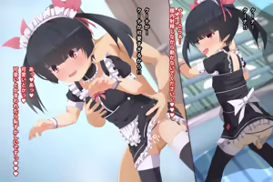 Page 95 of Tsundere Lolikko Maid to Icha Love Ecchi suru Ohanashi - preview thumbnail