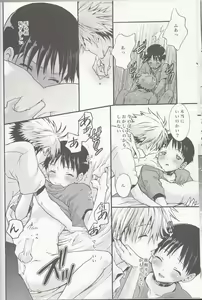 Page 13 of Mugen no Sora - preview thumbnail