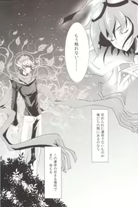 Page 16 of Rakuen no Temperance - preview thumbnail