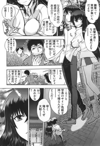 Page 13 of Maji de Watashi ni Koi Shinasai ! S -Shodai Heroine Hen- - preview thumbnail