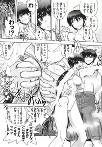 Page 174 of Maji de Watashi ni Koi Shinasai ! S -Shodai Heroine Hen- - preview thumbnail