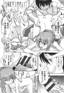 Page 59 of Maji de Watashi ni Koi Shinasai ! S -Shodai Heroine Hen- - preview thumbnail
