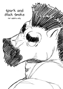 Tanebi to Kokuen — hentai manga cover on Fhentai