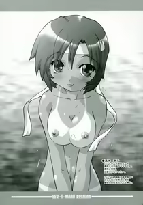 Page 16 of S.E.O position - preview thumbnail