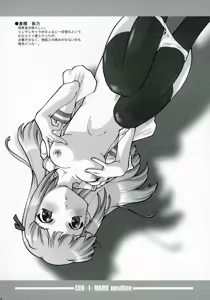 Page 17 of S.E.O position - preview thumbnail