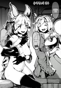 Page 9 of CANID GIRLS ROCK - preview thumbnail